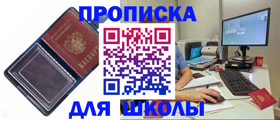 пропишу в квартире в Камышине