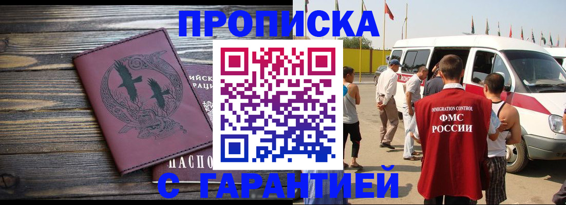 регистрация для дет. сада в Камышине